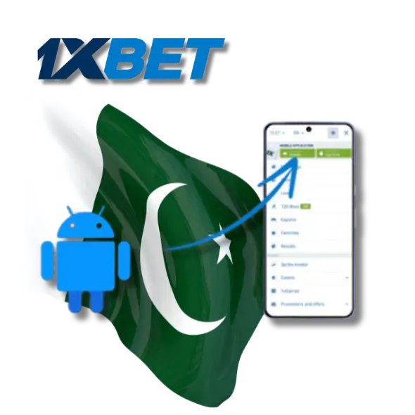 1xBet ਪਾਕਿਸਤਾਨ ਐਂਡਰਾਇਡ ਐਪ (APK)।