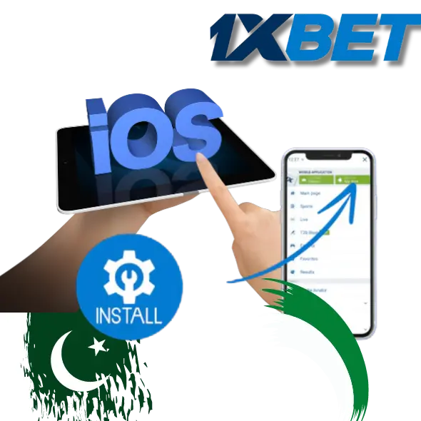 1xBet iOS ਐਪ ਨੂੰ ਕਿਵੇਂ ਸਥਾਪਿਤ ਕਰਨਾ ਹੈ।