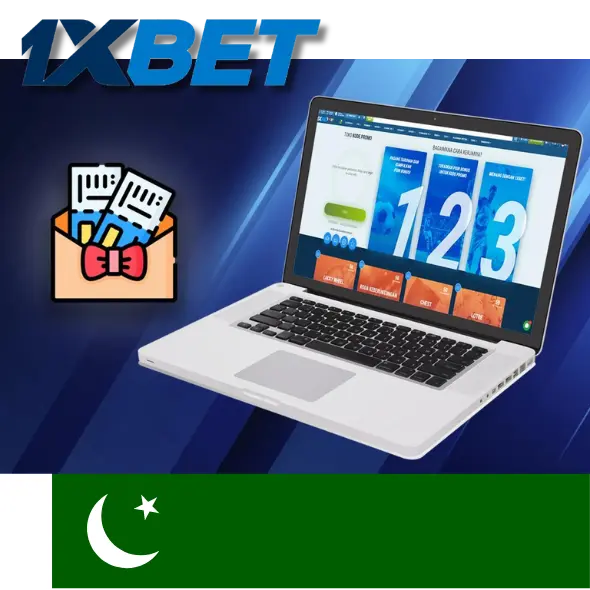 ਪਾਕਿਸਤਾਨ 2024 ਵਿੱਚ 1xBet ਪ੍ਰੋਮੋ ਕੋਡ।