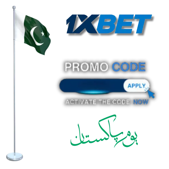 ਮੋਬਾਈਲ ਐਪ 'ਤੇ ਪਾਕਿਸਤਾਨ ਵਿੱਚ 1XBet ਪ੍ਰੋਮੋ ਕੋਡਾਂ ਦੀ ਵਰਤੋਂ ਕਿਵੇਂ ਕਰੀਏ